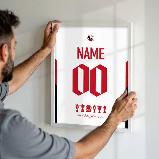 Customized Zamalek Home Kit Framed Poster