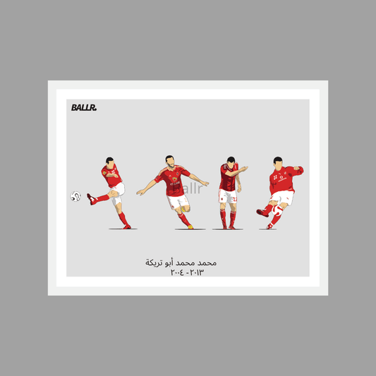 Abou Treika Iconic Moments With Al Ahly