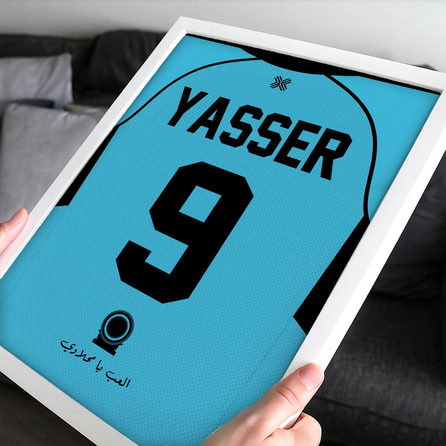 Customized Ghazl El Mahala Home Kit Framed Poster