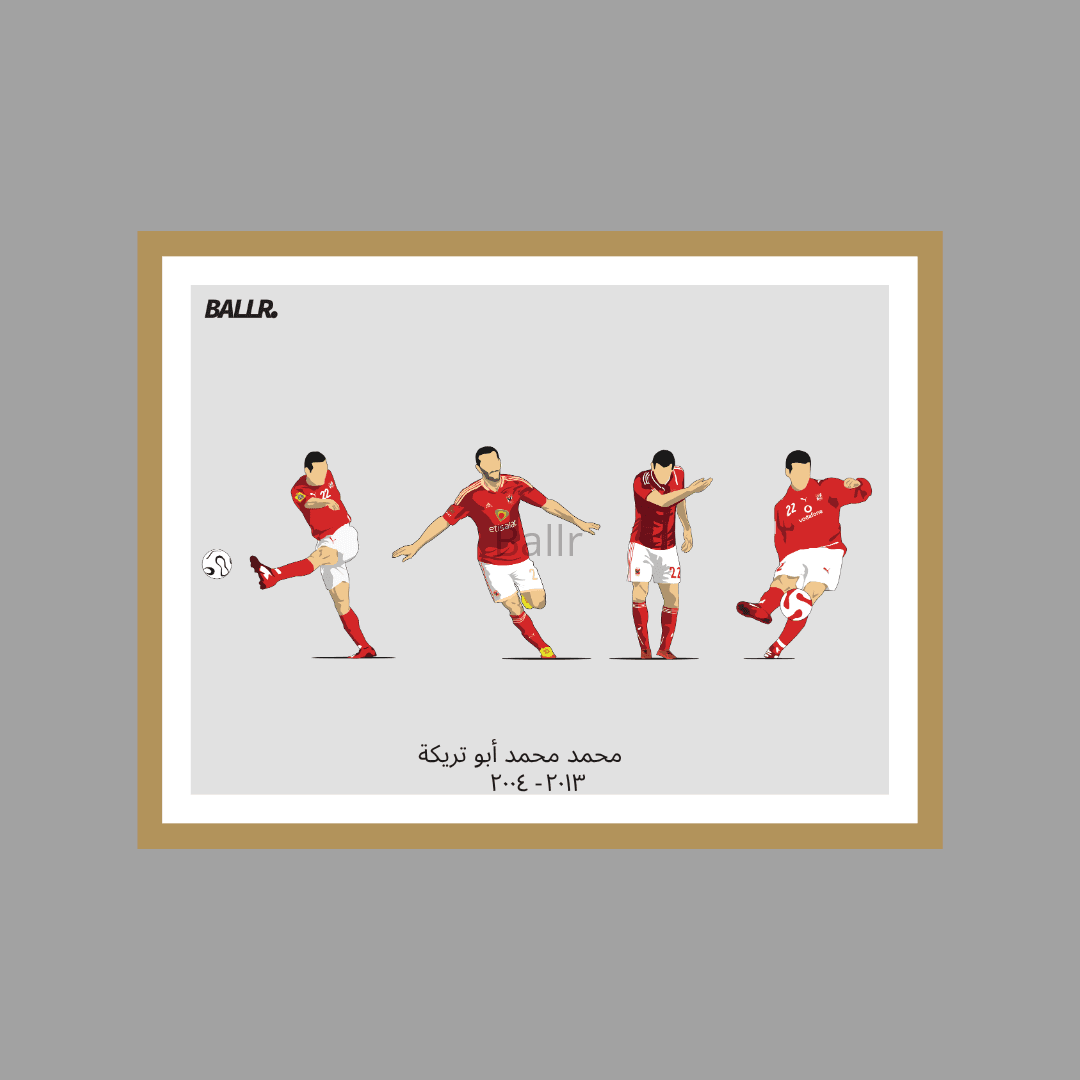 Abou Treika Iconic Moments With Al Ahly