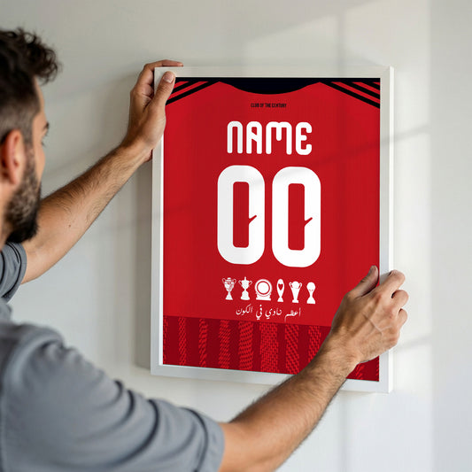 Customized Al Ahly 26/27 Home Kit Framed Poster
