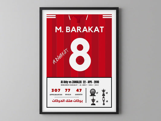 Mohamed Barakat Kit