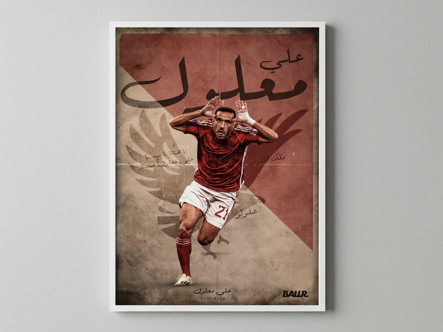 Ali Maaloul Al Ahly Legend