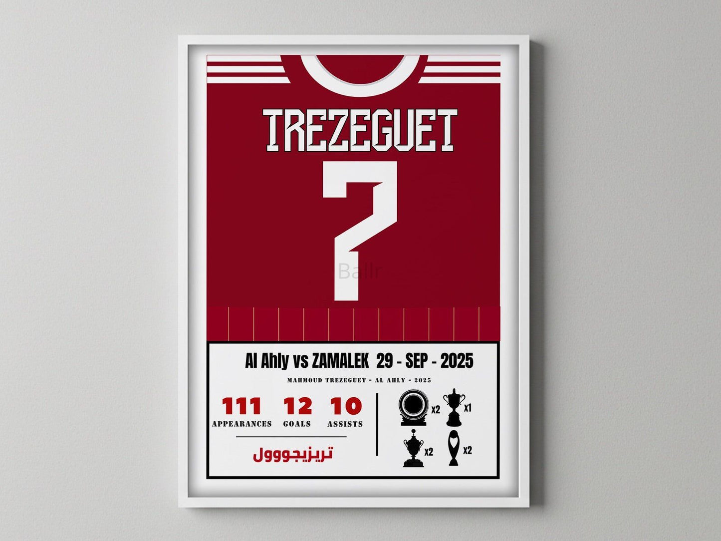 Mahmoud Trezeguet Vs Zamalek Kit