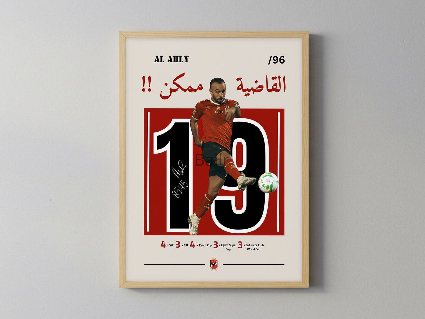 Afsha Iconic Goal '' El Qadya Momken !! "