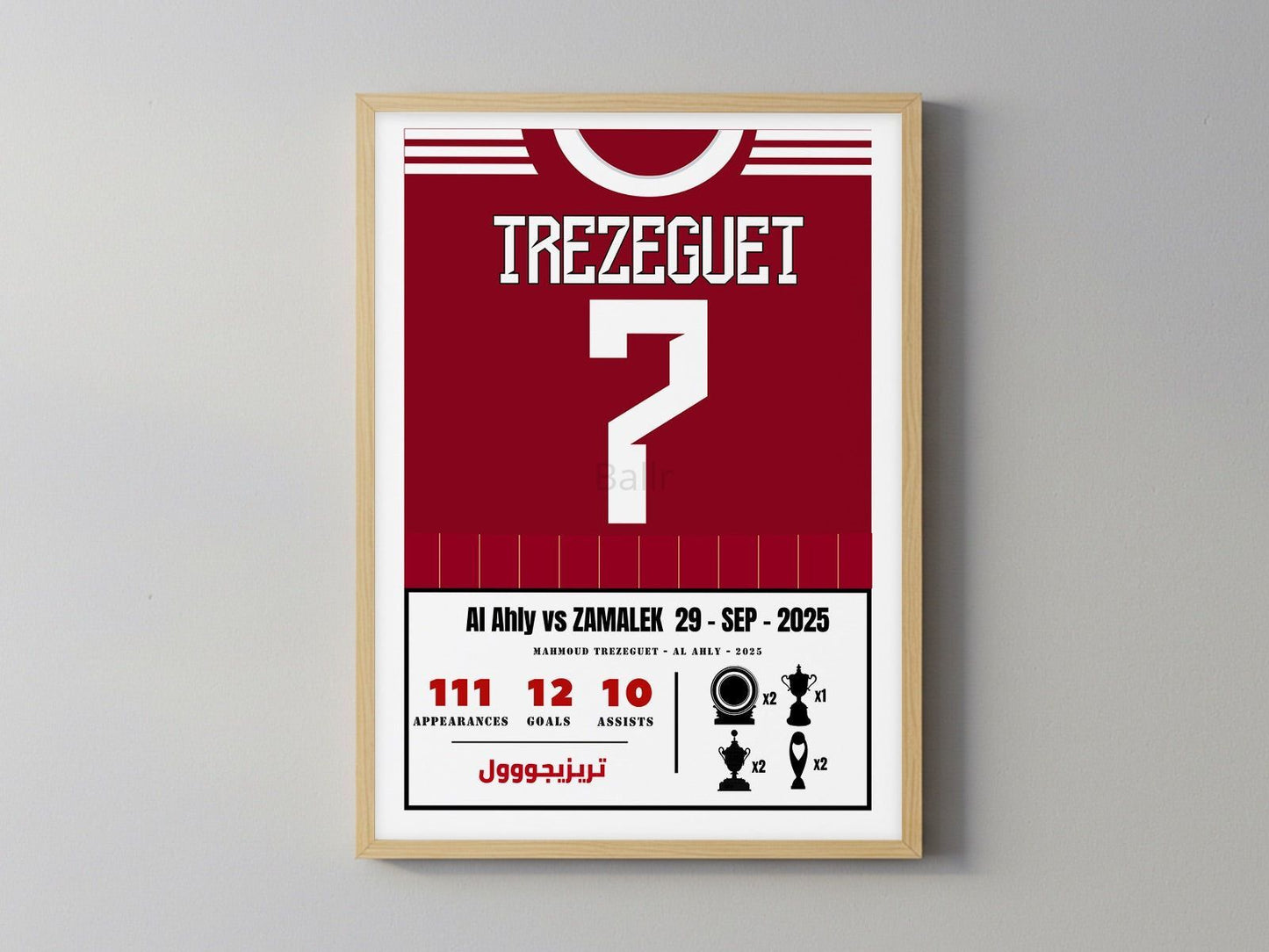 Mahmoud Trezeguet Vs Zamalek Kit