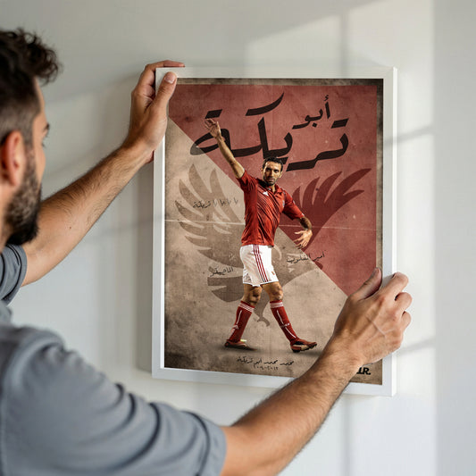 Abou Treika AL Ahly Icon