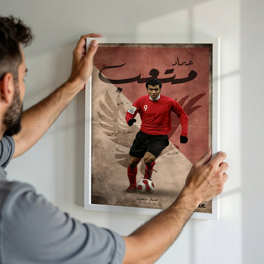 Emad Meteb AL Ahly Icon