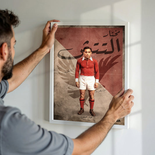 Mokhtar El Tetsh AL Ahly Icon