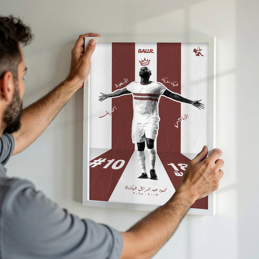 Shikabala - End Of An Era