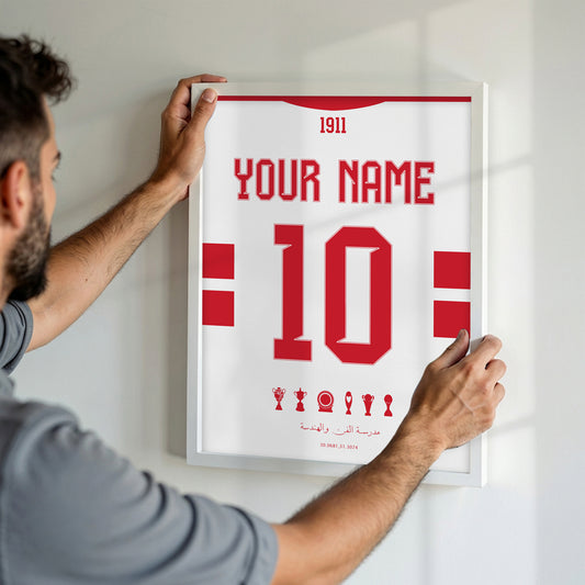 Personalised Zamalek 25/26 Home Kit Framed Poster