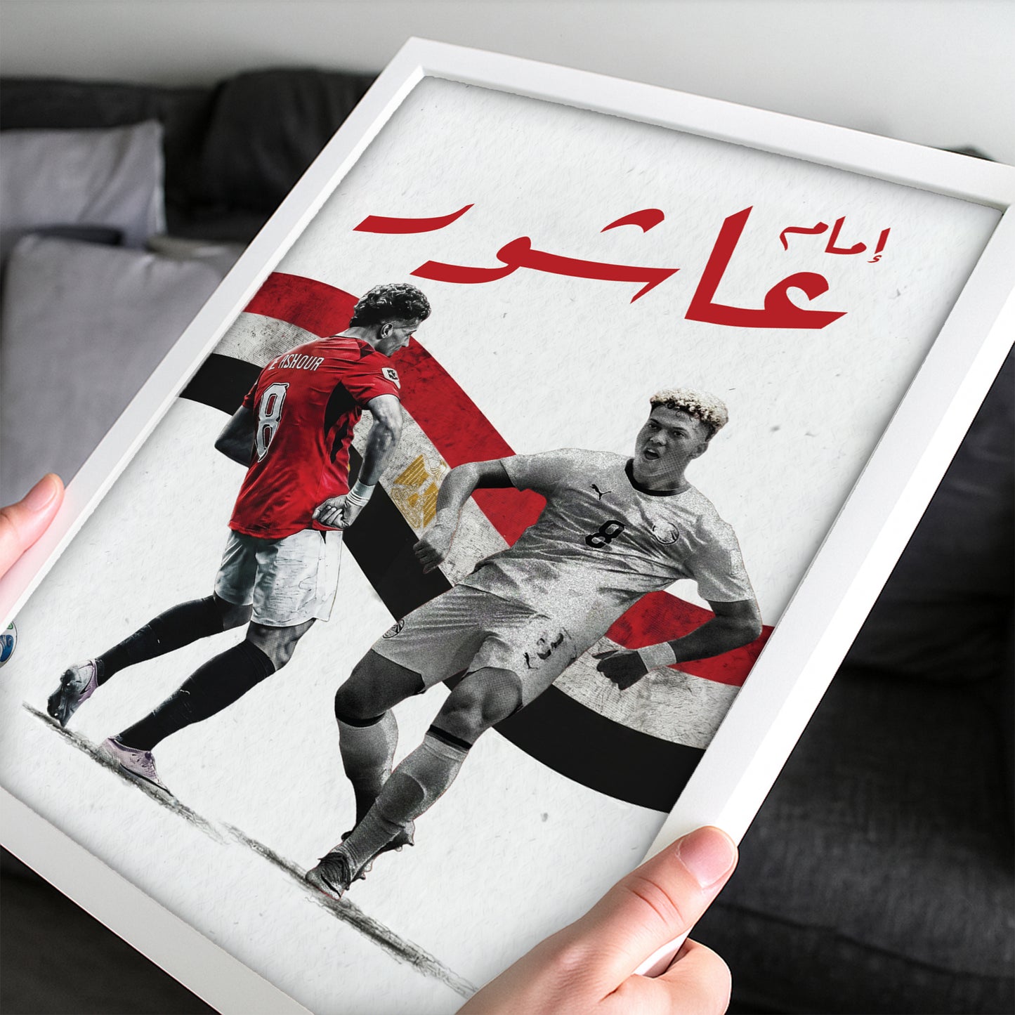 Emam Ashour Celebration