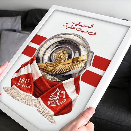 Zamalek League Trophy 25/26