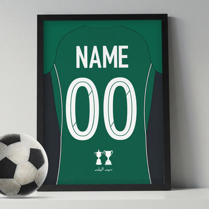 Customized El-Etihad El Sakandary 26/27 Home Kit Framed Poster