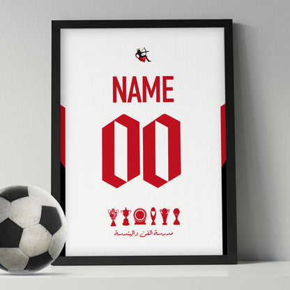 Customized Zamalek Home Kit Framed Poster