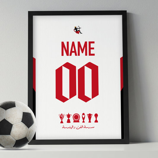 Customized Zamalek Home Kit Framed Poster