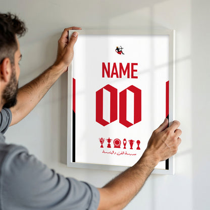 Customized Zamalek Home Kit Framed Poster