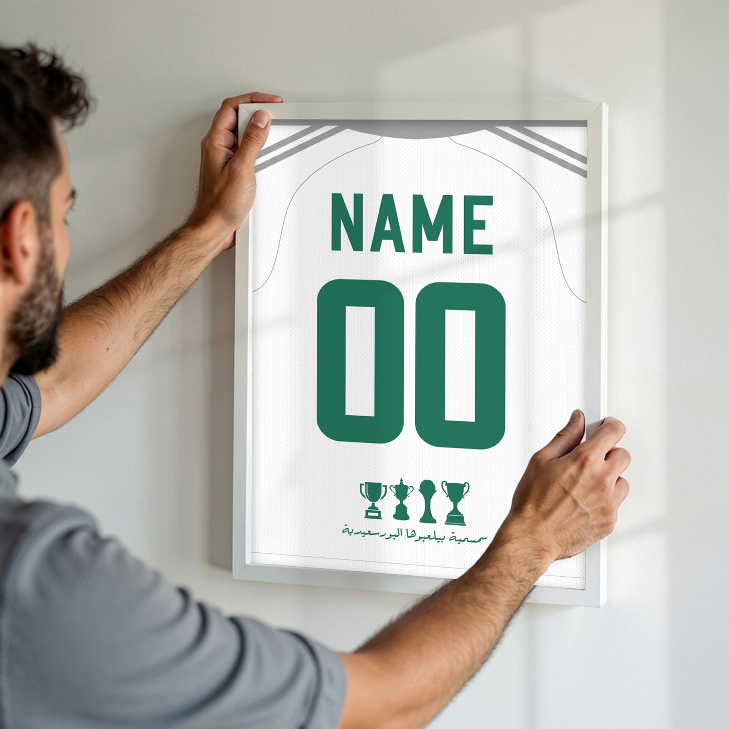 Customized El Masry El Port Saidy Home Kit Framed Poster