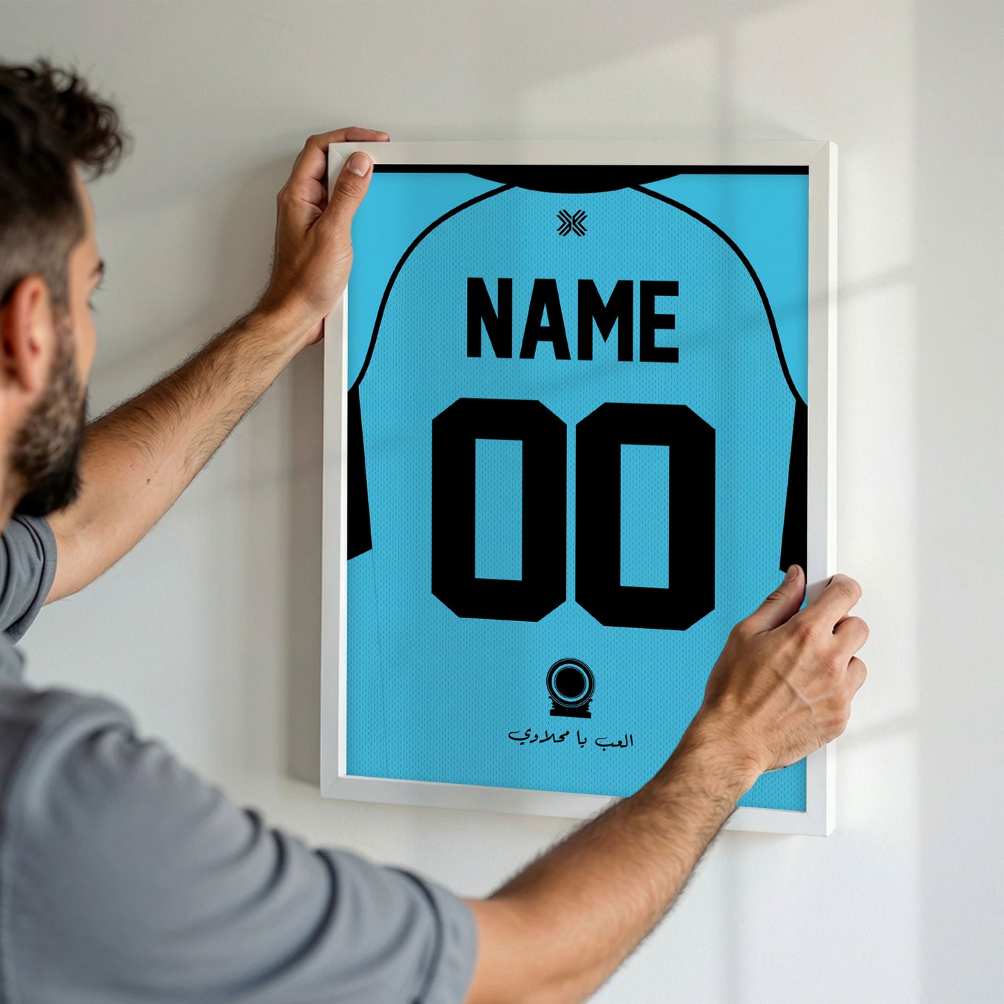 Customized Ghazl El Mahala Home Kit Framed Poster