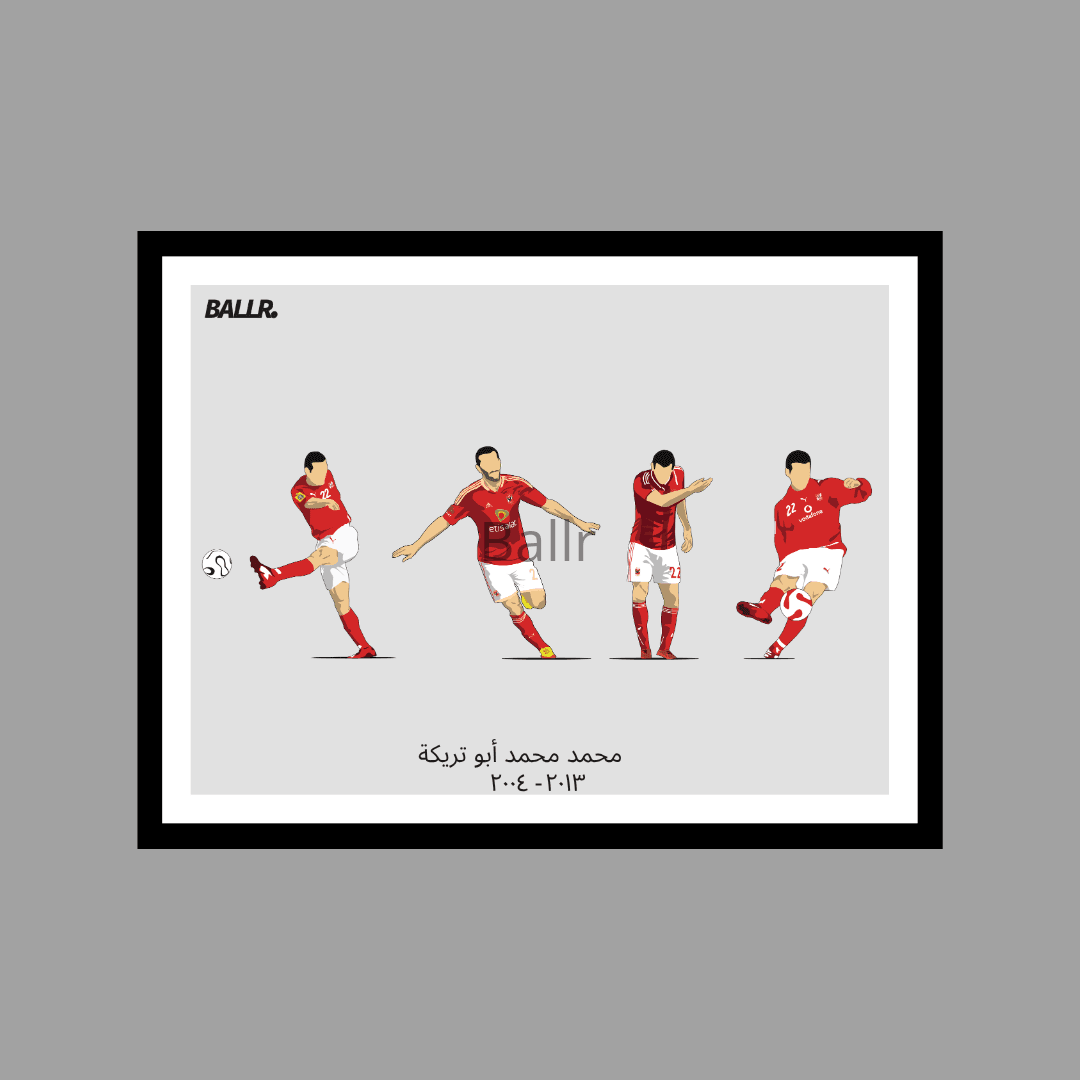 Abou Treika Iconic Moments With Al Ahly