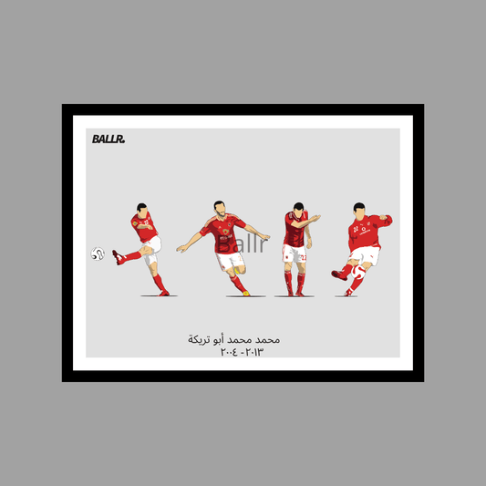 Abou Treika Iconic Moments With Al Ahly