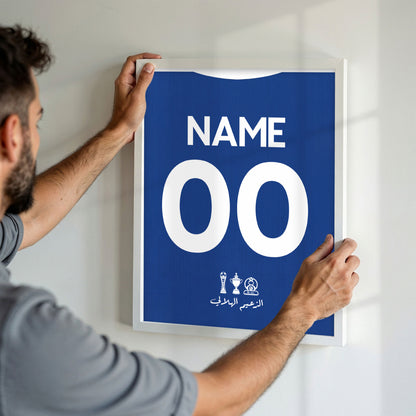 Customized El Hilal Saudi 26/27 Home Kit Framed Poster