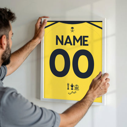 Customized El Nasr Saudi 26/27 Home Kit Framed Poster
