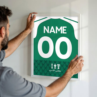 Customized El Ahly Saudi 26/27 Home Kit Framed Poster