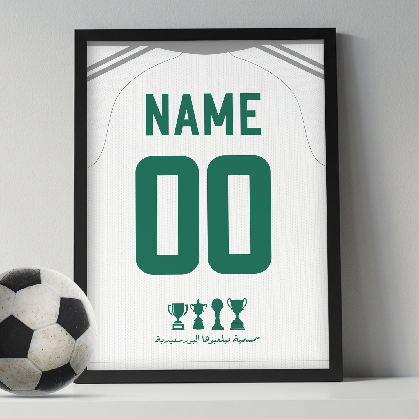 Customized El Masry El Port Saidy Home Kit Framed Poster