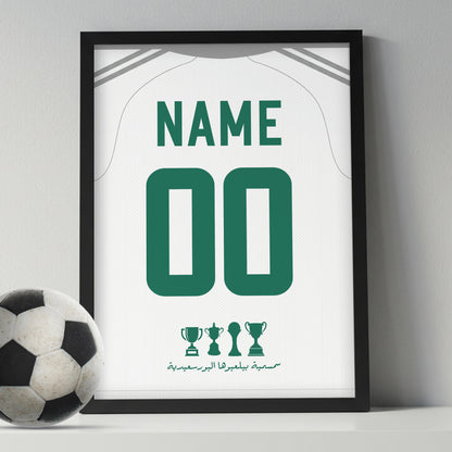 Customized El Masry El Port Saidy Home Kit Framed Poster