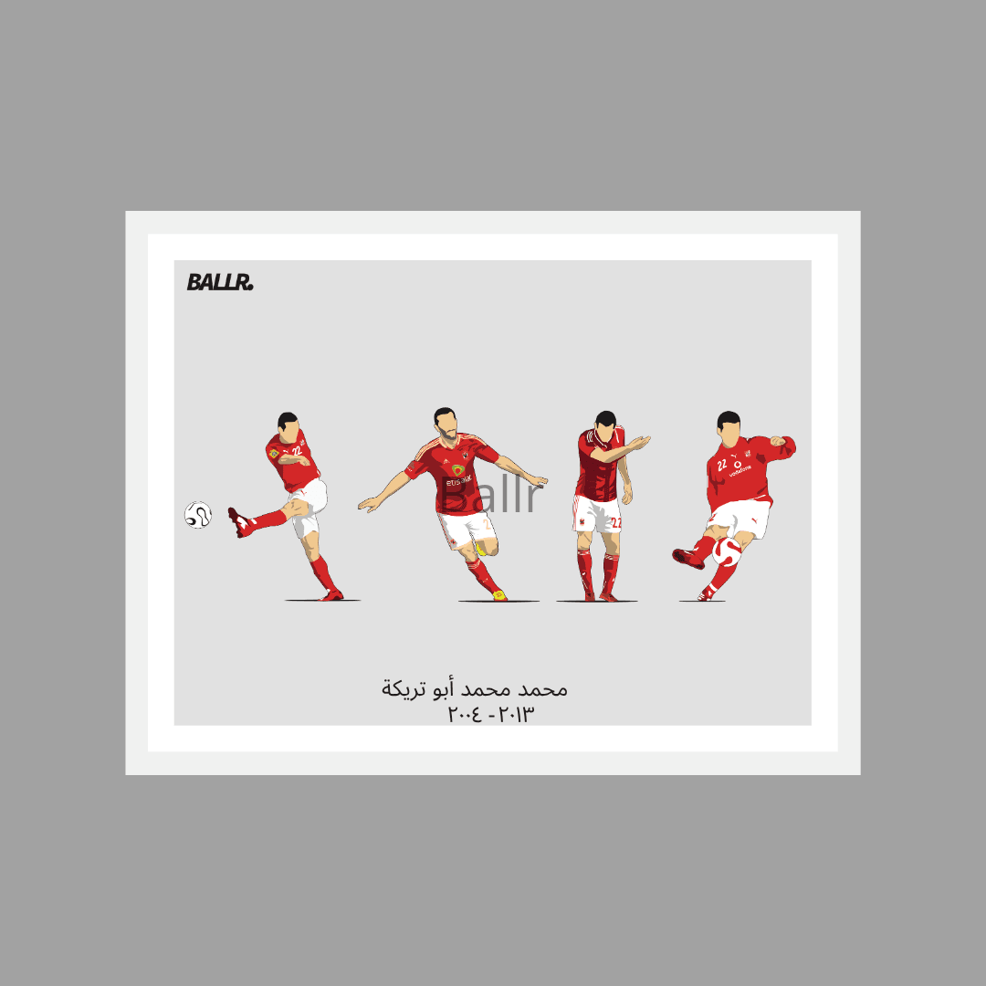 Abou Treika Iconic Moments With Al Ahly