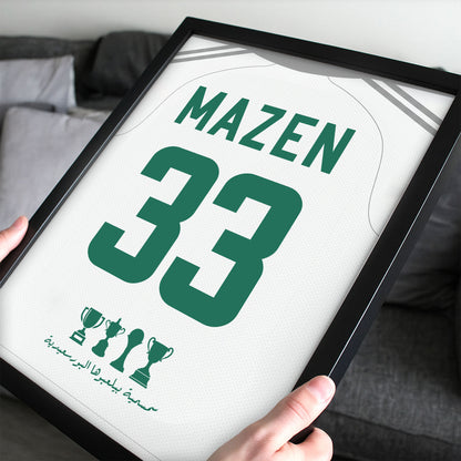 Customized El Masry El Port Saidy Home Kit Framed Poster