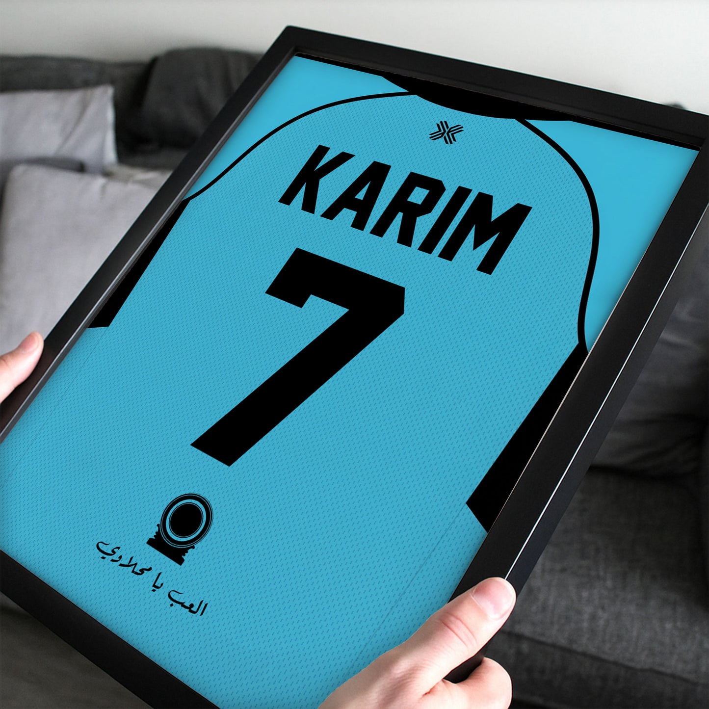 Customized Ghazl El Mahala Home Kit Framed Poster