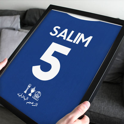Customized El Hilal Saudi 26/27 Home Kit Framed Poster