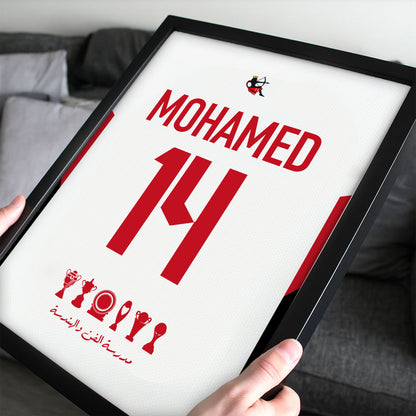 Customized Zamalek Home Kit Framed Poster