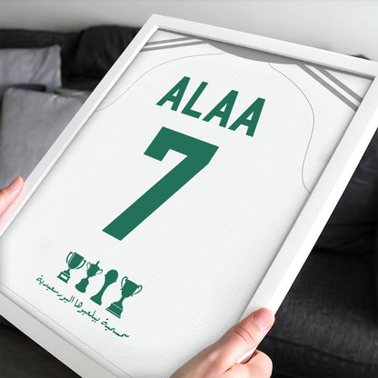 Customized El Masry El Port Saidy Home Kit Framed Poster