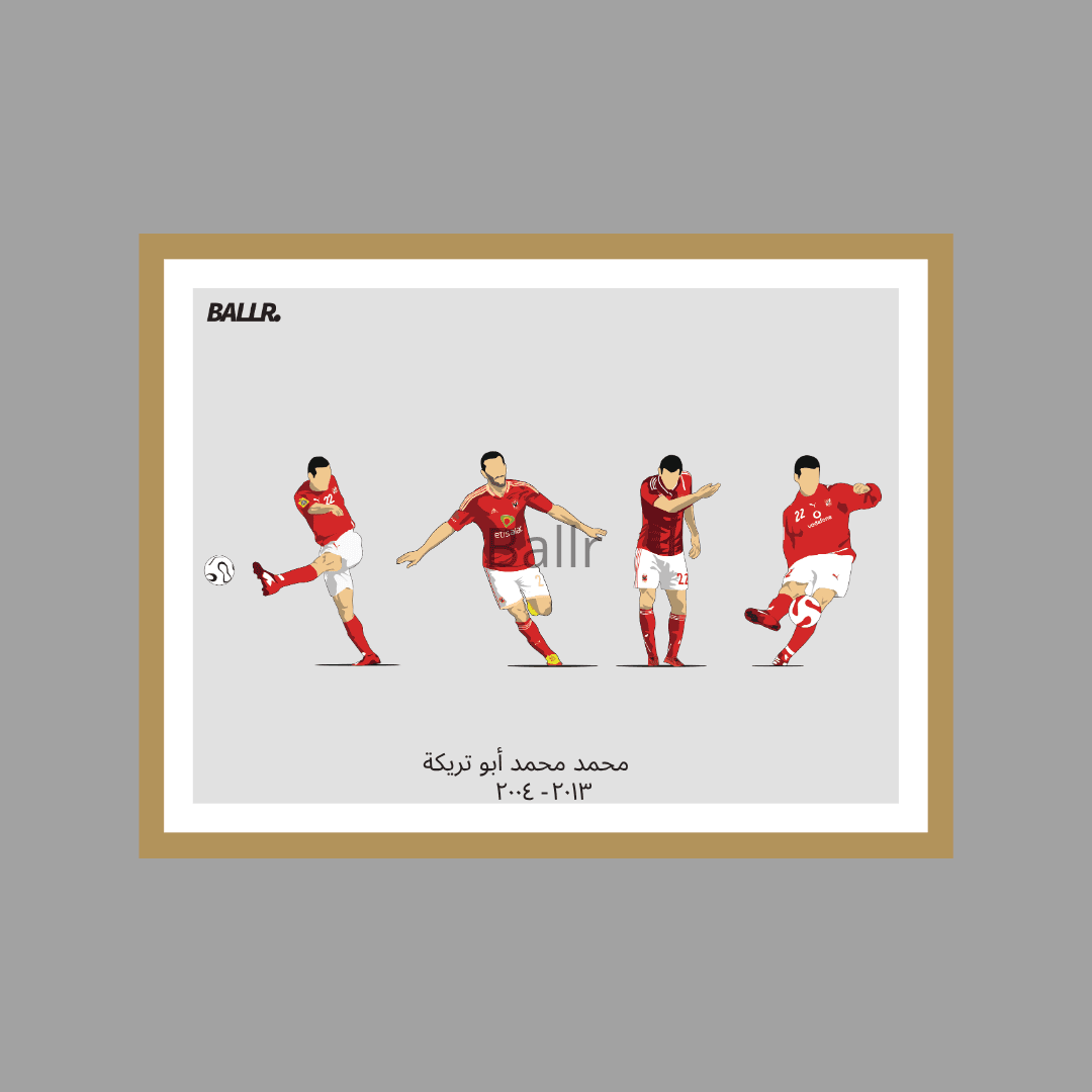 Abou Treika Iconic Moments With Al Ahly