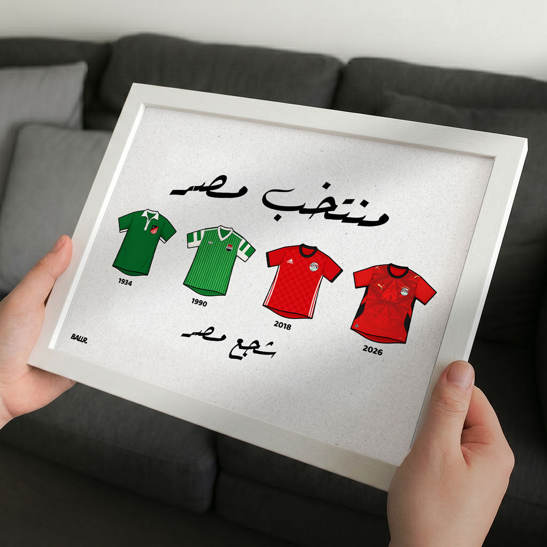 The History Of Egypt World Cup Kits