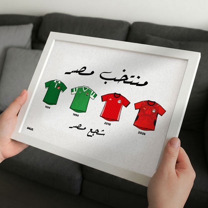 The History Of Egypt World Cup Kits