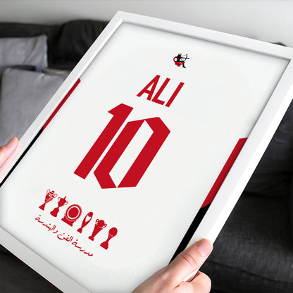 Customized Zamalek Home Kit Framed Poster