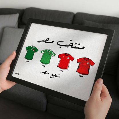 The History Of Egypt World Cup Kits