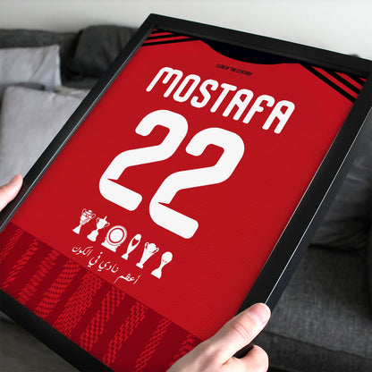 Customized Al Ahly 26/27 Home Kit Framed Poster
