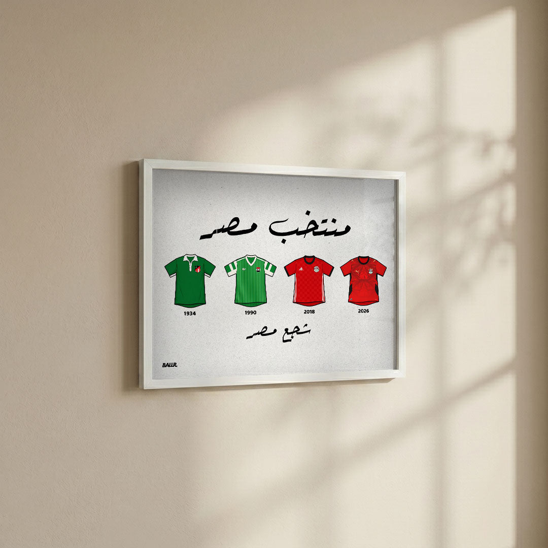 The History Of Egypt World Cup Kits