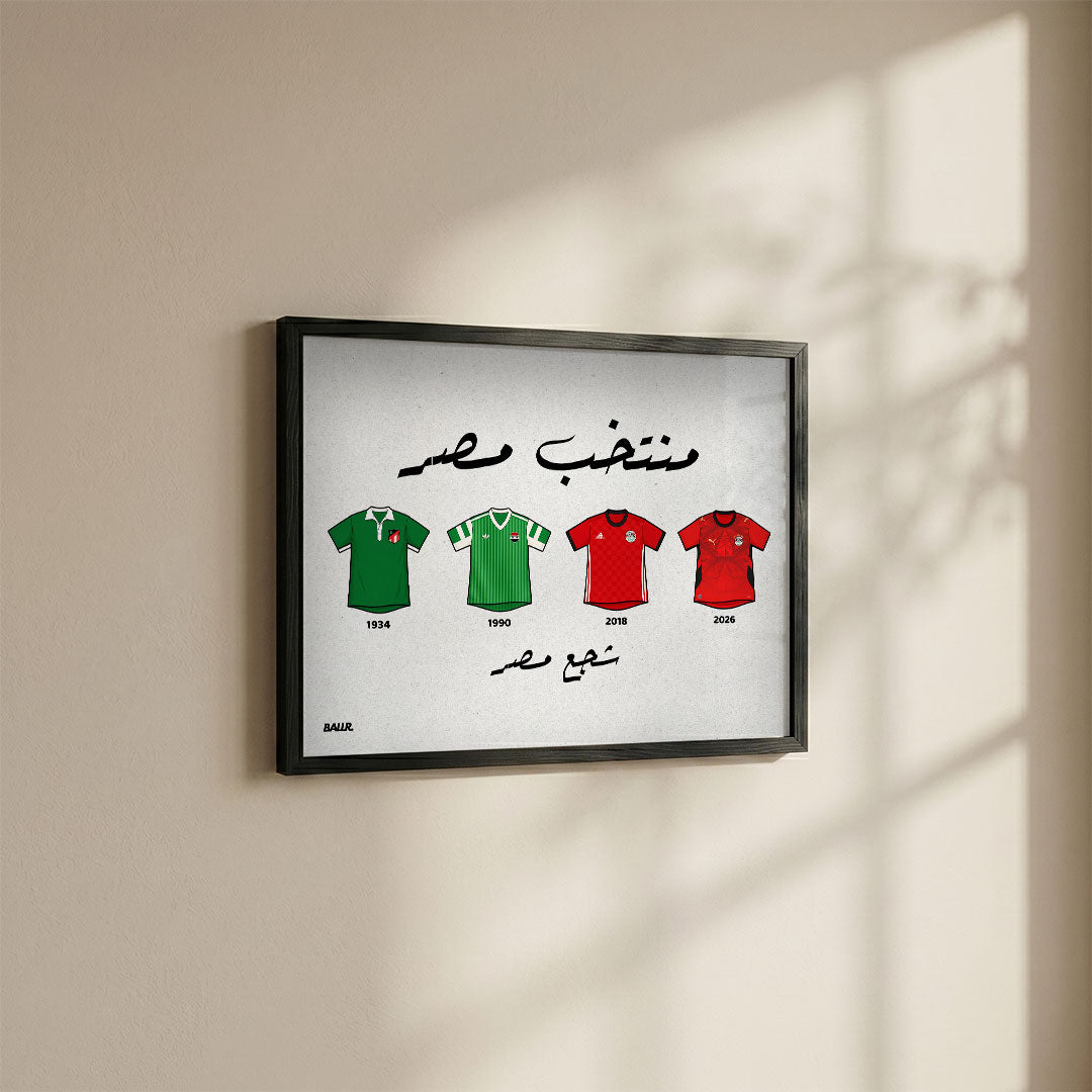 The History Of Egypt World Cup Kits