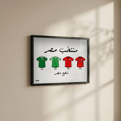 The History Of Egypt World Cup Kits