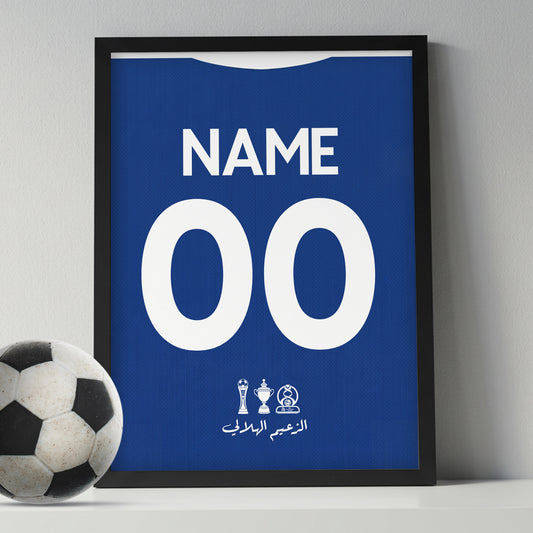 Customized El Hilal Saudi 26/27 Home Kit Framed Poster