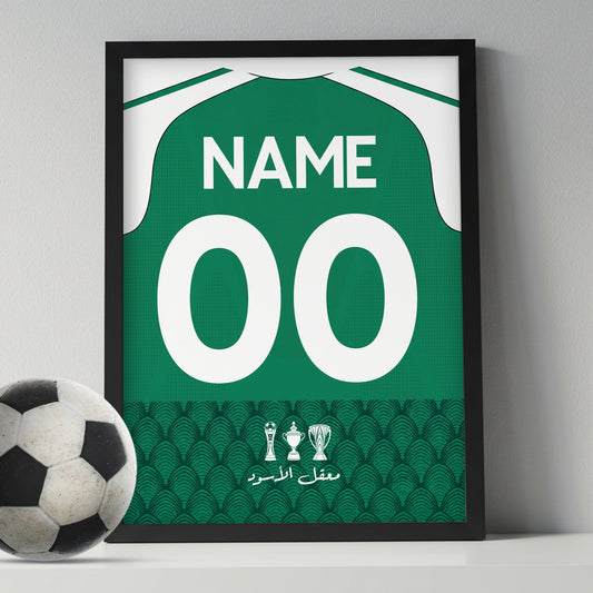 Customized El Ahly Saudi 26/27 Home Kit Framed Poster