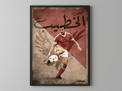 Bibo Mahmoud El Khateeb Al Ahly Icon