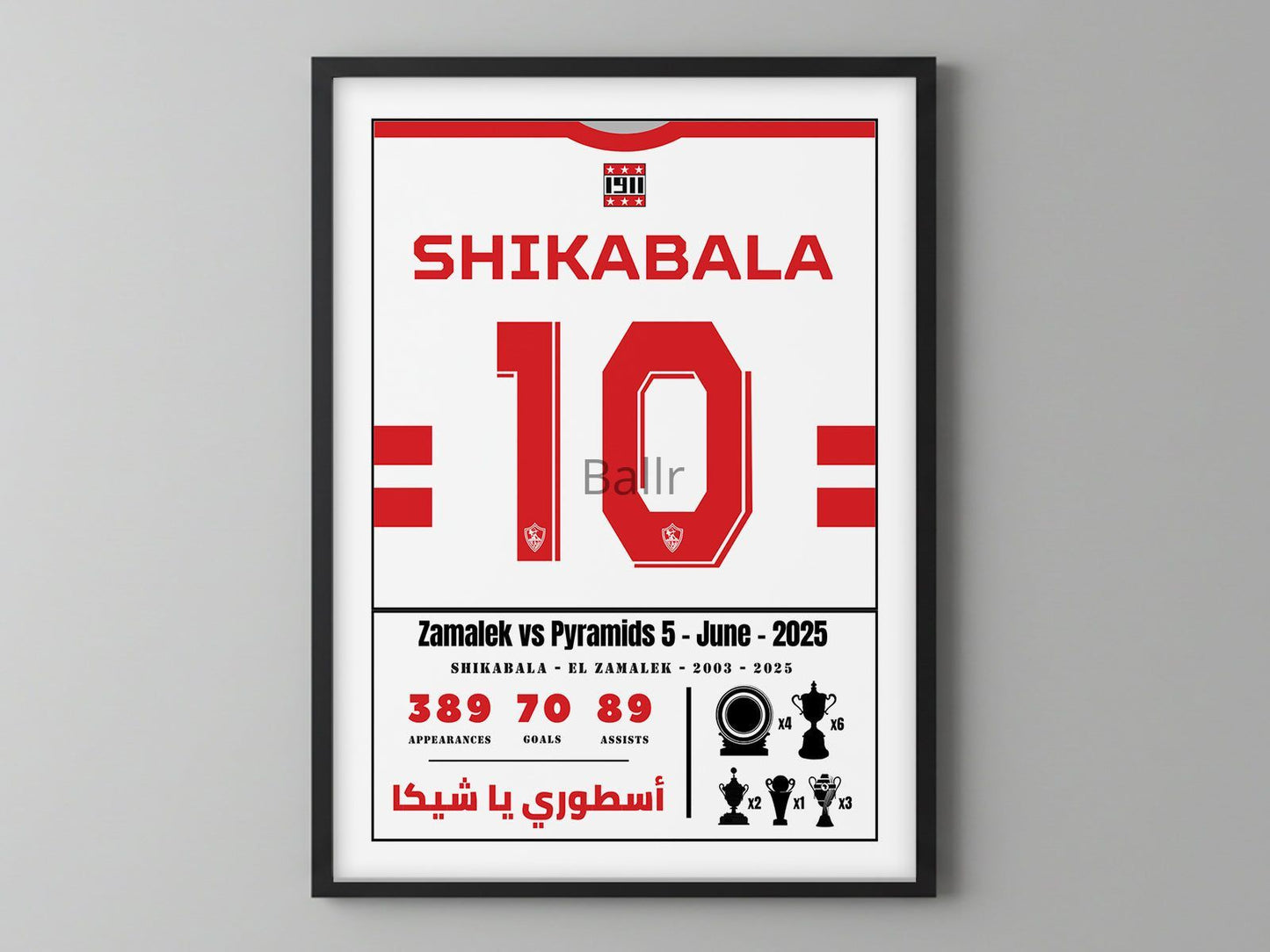 Shikabala Last Match Kit. With Zamalek SC.