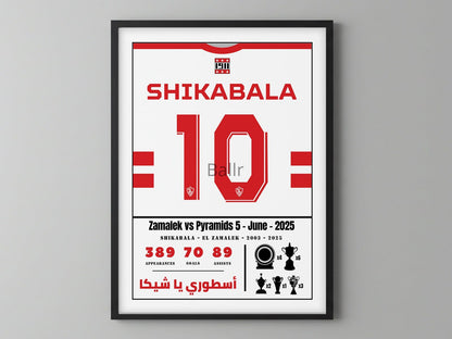 Shikabala Last Match Kit. With Zamalek SC.